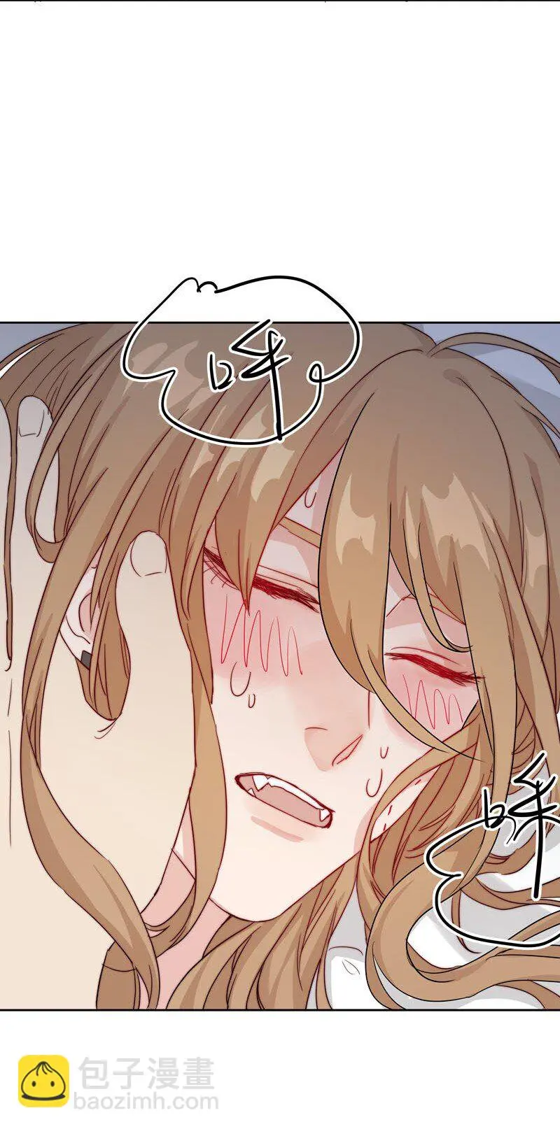 14 我好喜欢…… 第16页