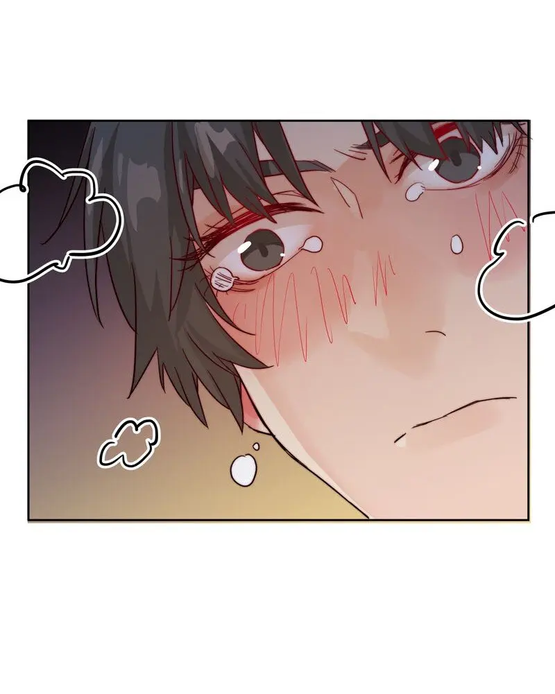 14 我好喜欢…… 第17页