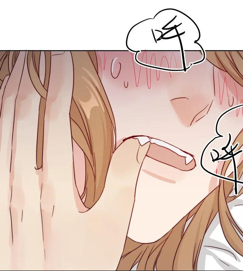 14 我好喜欢…… 第18页