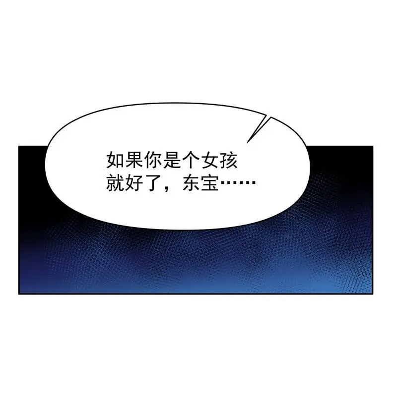 14 我好喜欢…… 第20页