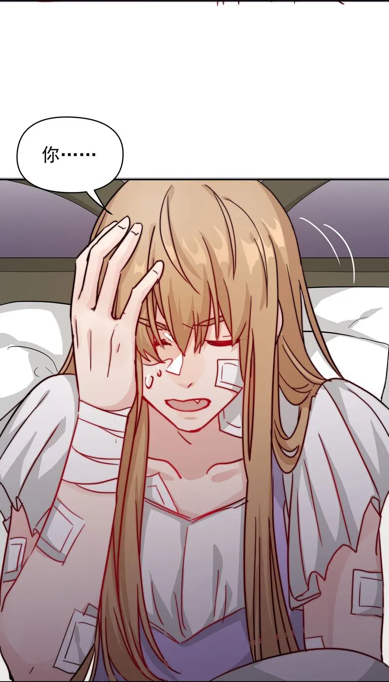 14 我好喜欢…… 第23页