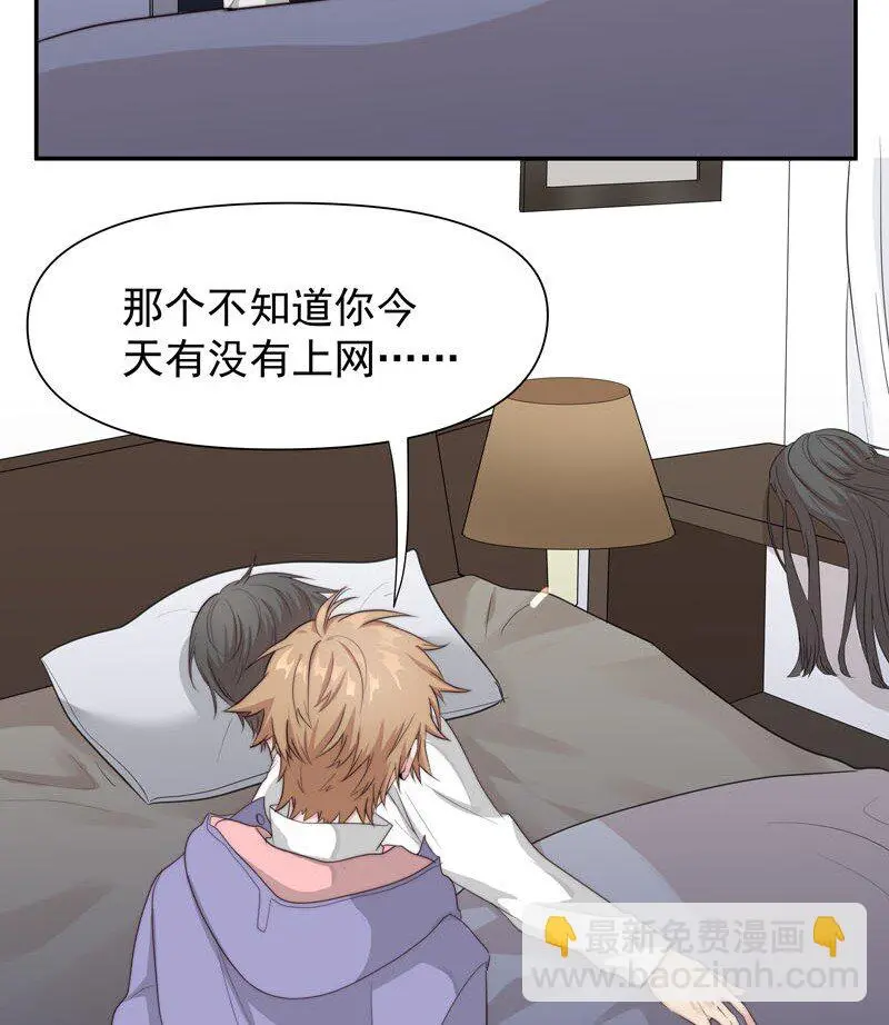 13 我们好好谈谈 第2页