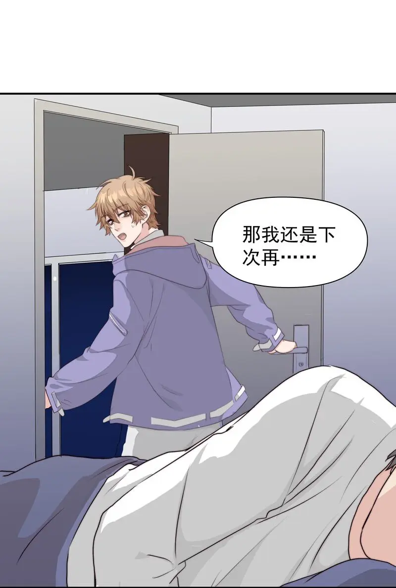13 我们好好谈谈 第4页