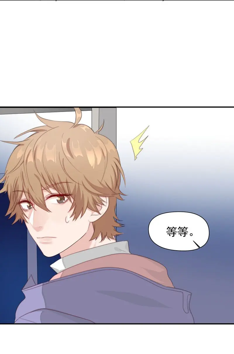 13 我们好好谈谈 第5页