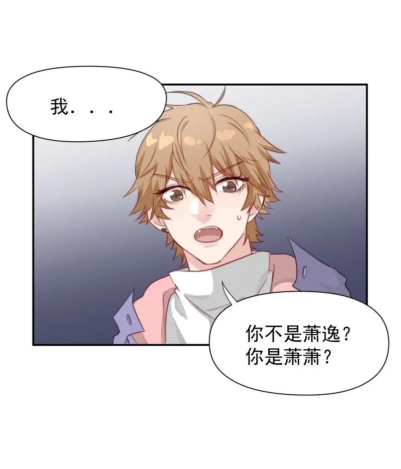 13 我们好好谈谈 第10页