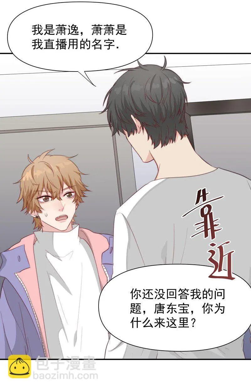 13 我们好好谈谈 第11页
