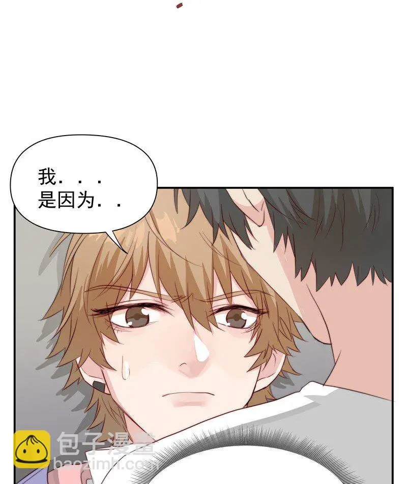 13 我们好好谈谈 第13页