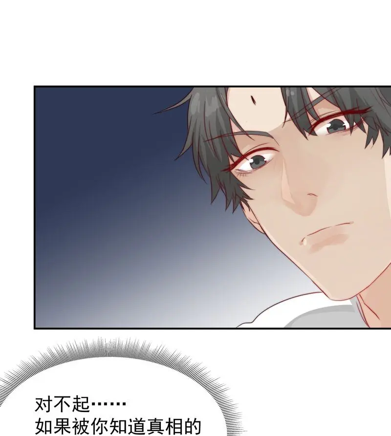 13 我们好好谈谈 第15页