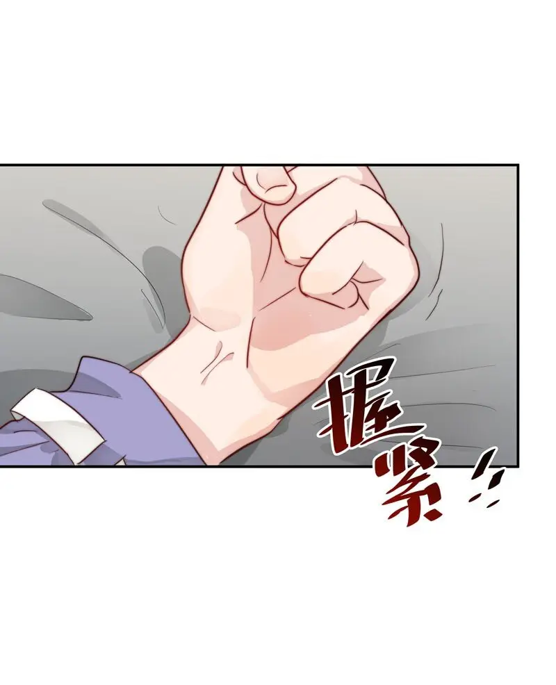 13 我们好好谈谈 第28页