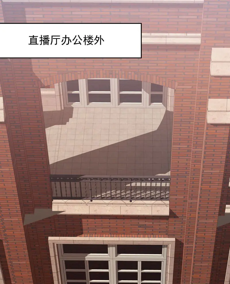 12 爱穿女装又怎样？ 第1页