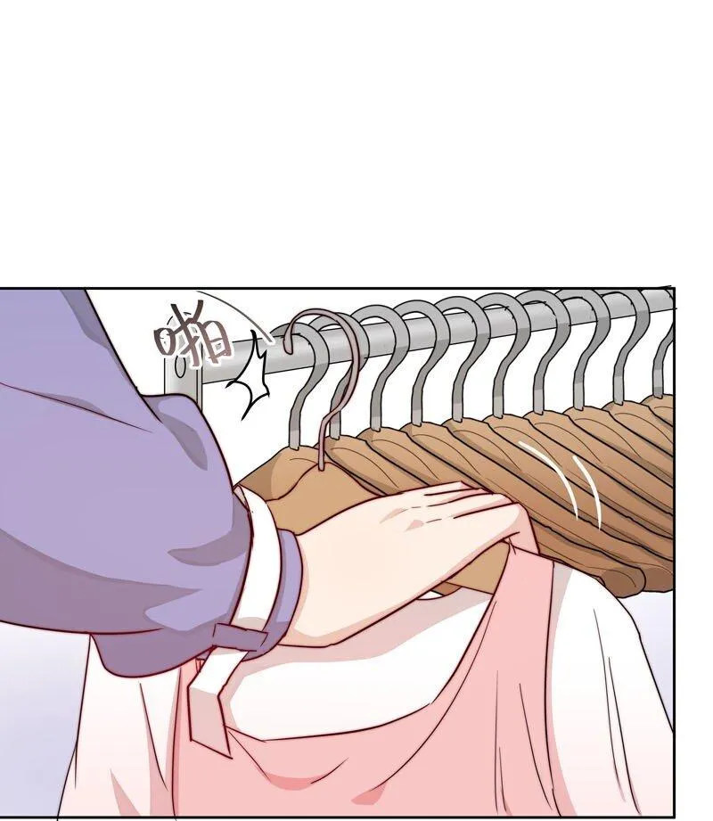 12 爱穿女装又怎样？ 第8页