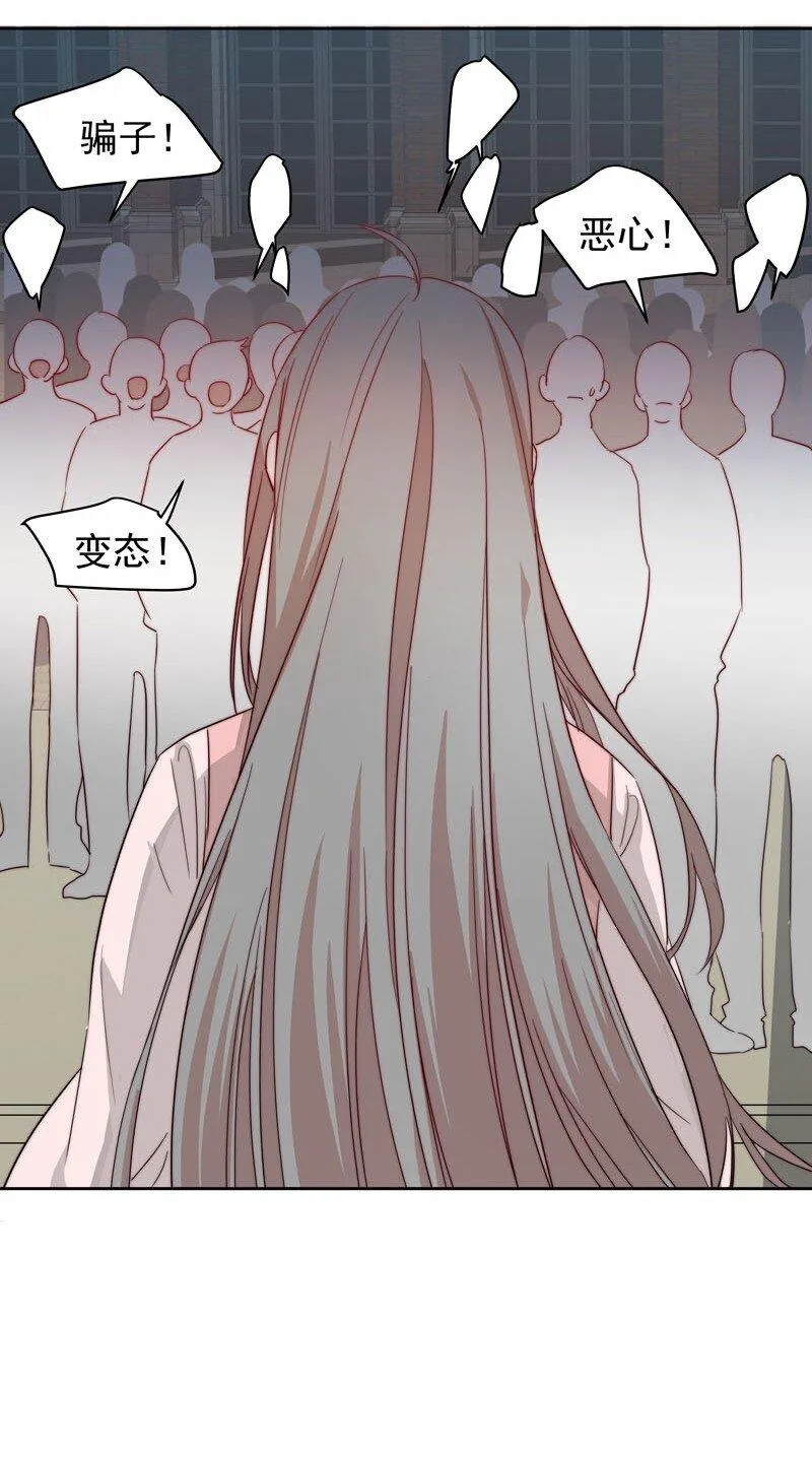 12 爱穿女装又怎样？ 第16页