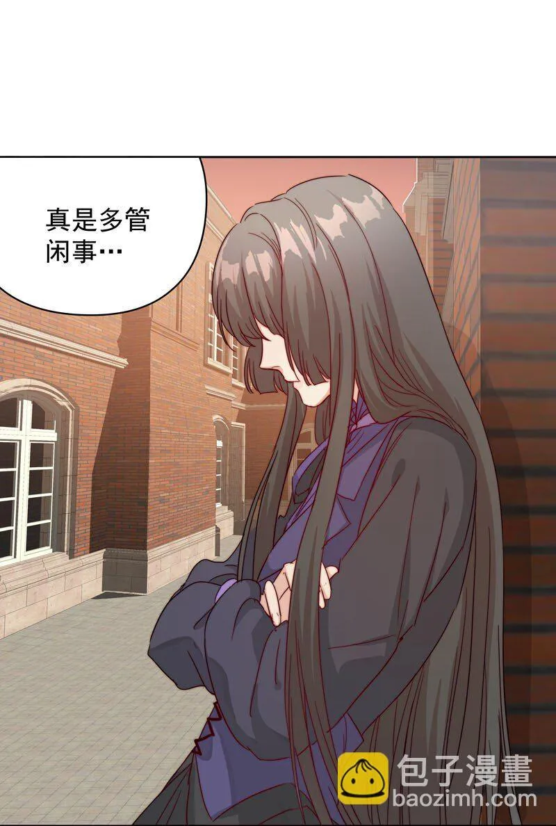 12 爱穿女装又怎样？ 第28页