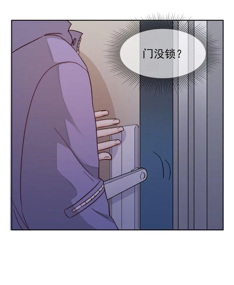 12 爱穿女装又怎样？ 第31页