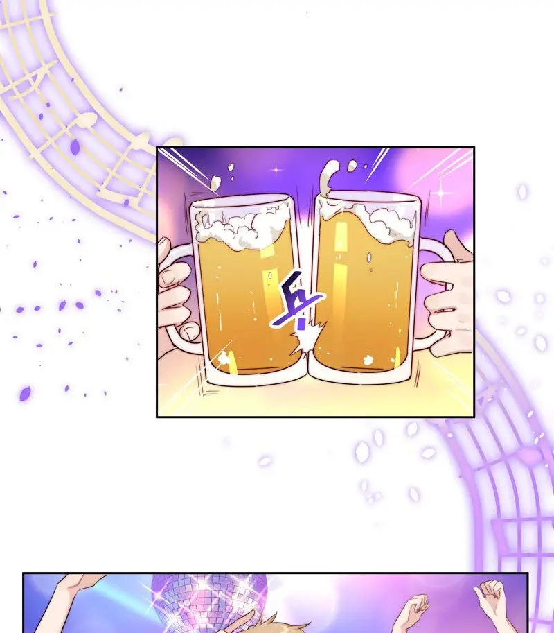 9 我帮他喝 第19页