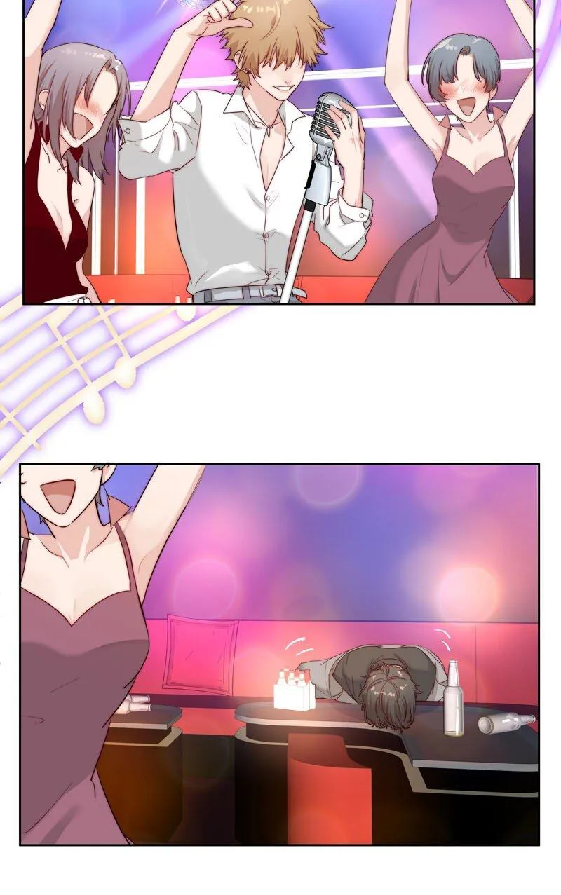 9 我帮他喝 第20页