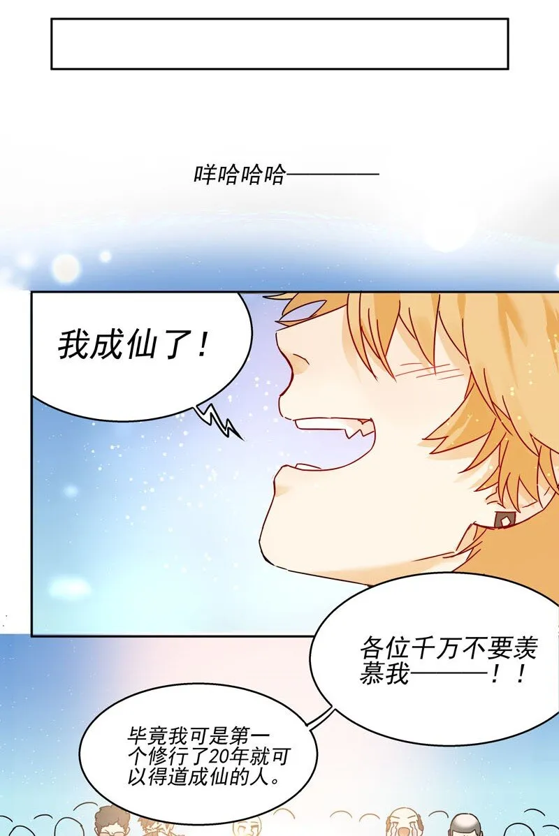 0 新作预告 第8页