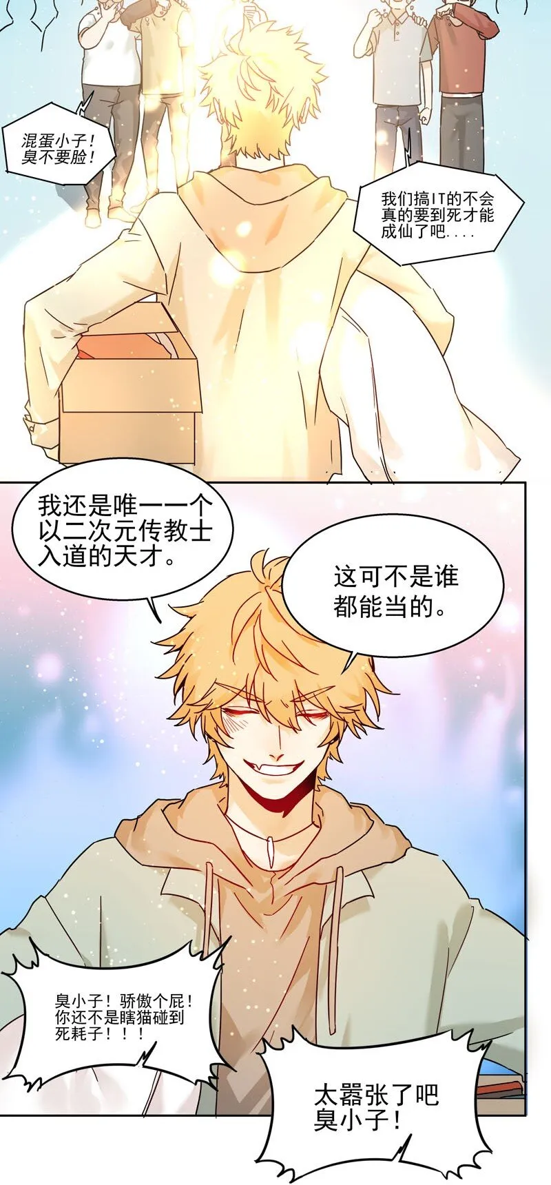 0 新作预告 第9页