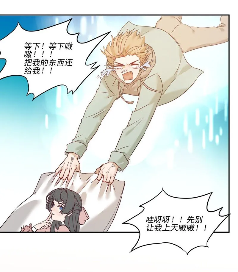 0 新作预告 第11页