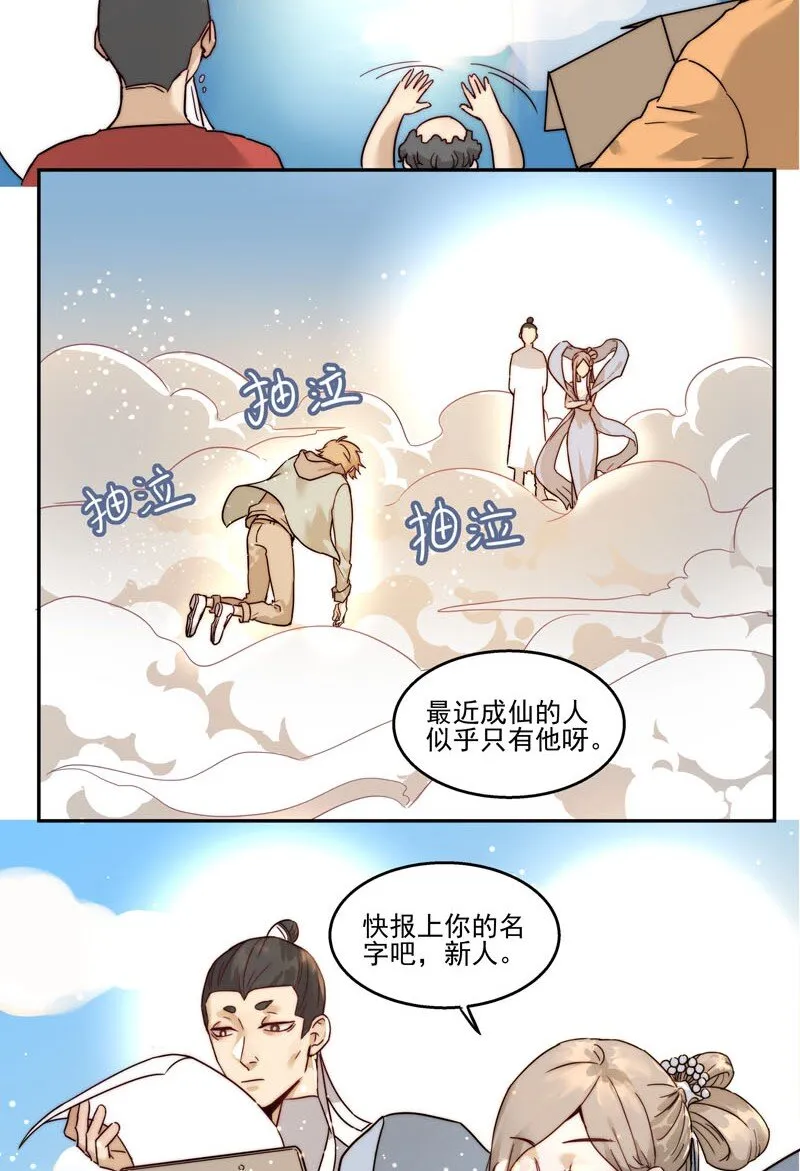 0 新作预告 第13页