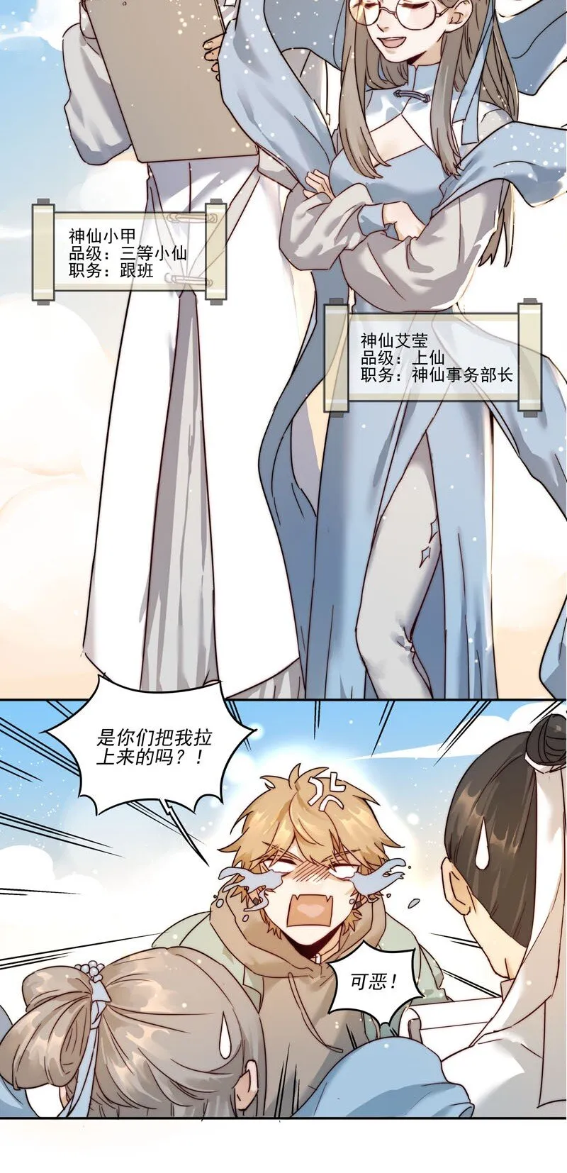 0 新作预告 第14页