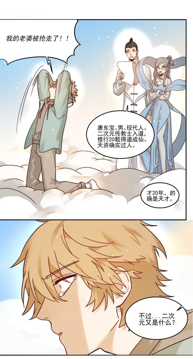 0 新作预告 第15页