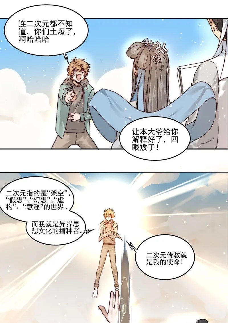 0 新作预告 第16页