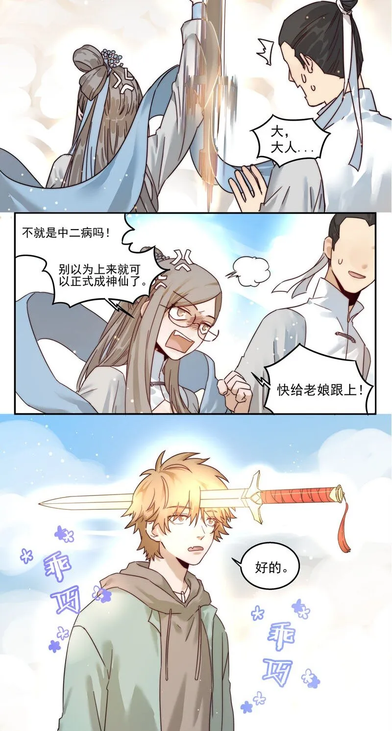 0 新作预告 第17页