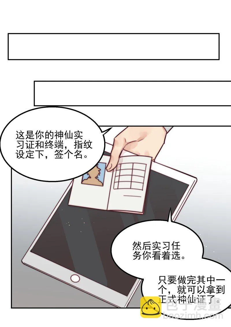 0 新作预告 第18页