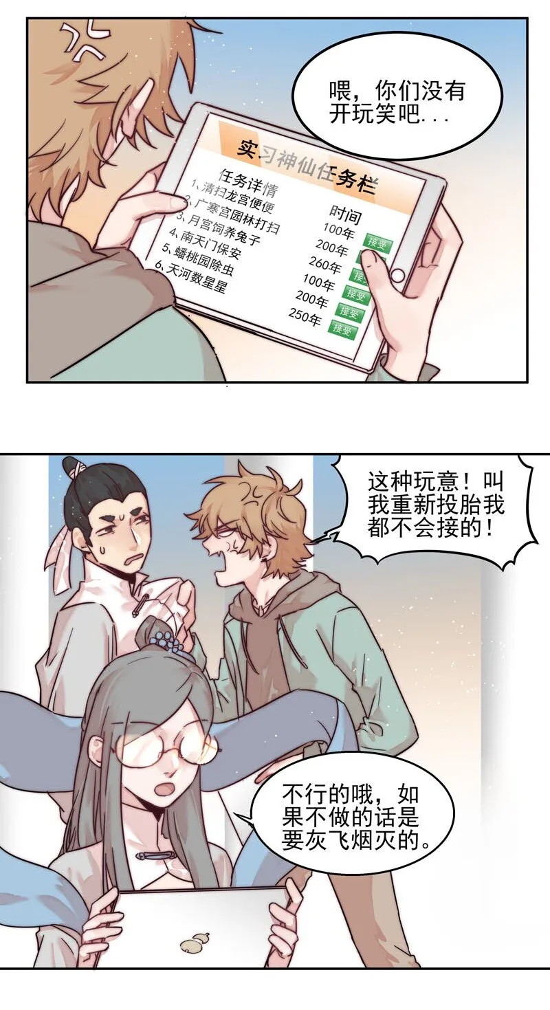 0 新作预告 第19页