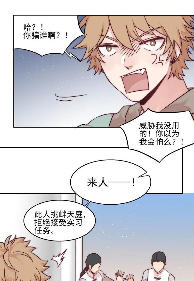 0 新作预告 第20页