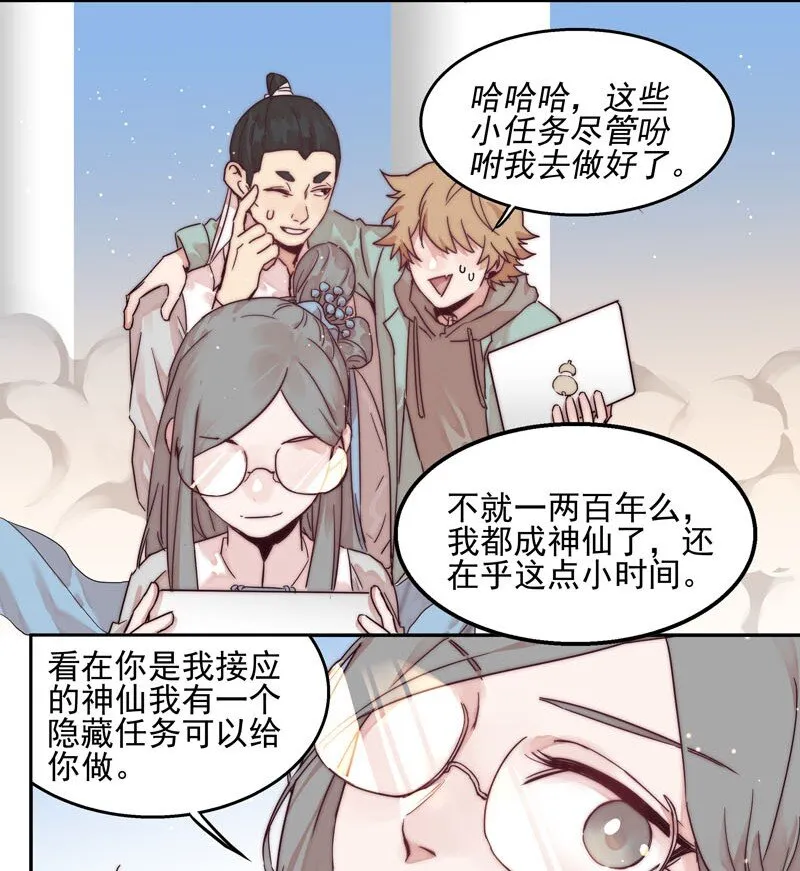 0 新作预告 第22页