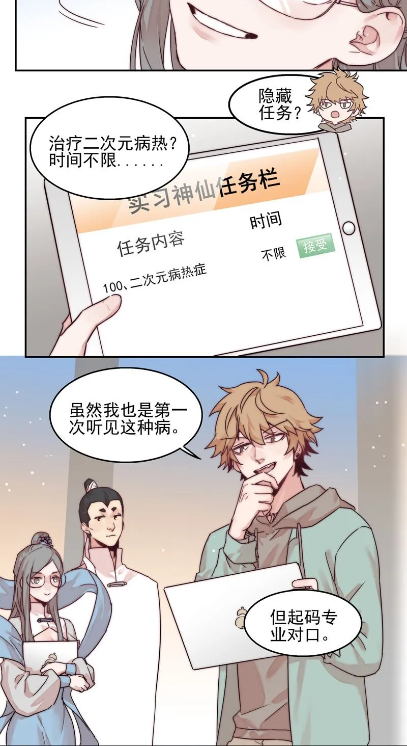 0 新作预告 第23页