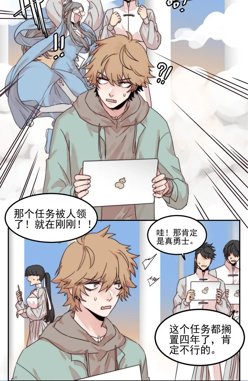 0 新作预告 第25页