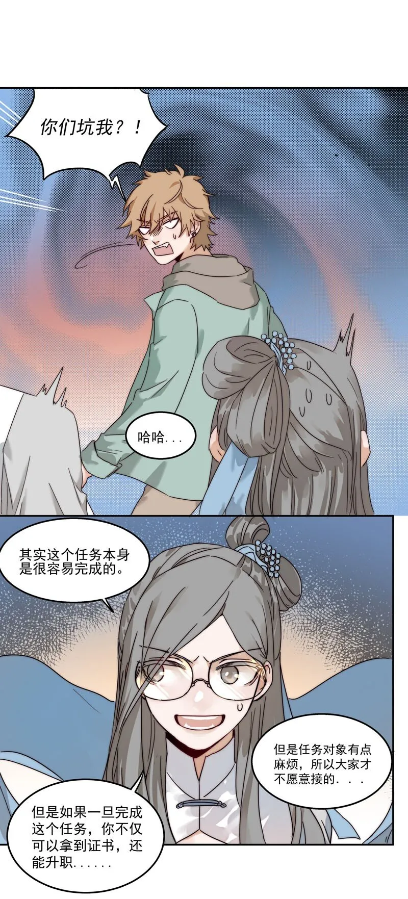 0 新作预告 第26页
