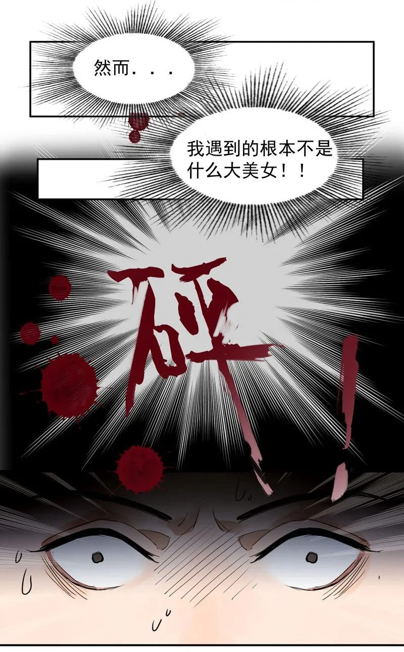 0 新作预告 第28页
