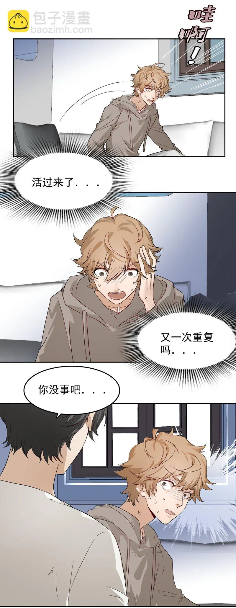0 新作预告 第29页