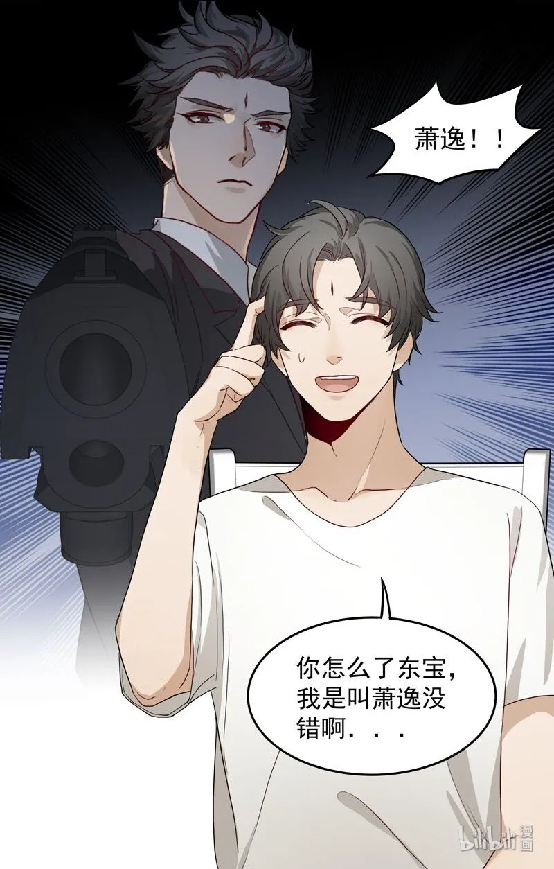 0 新作预告 第31页