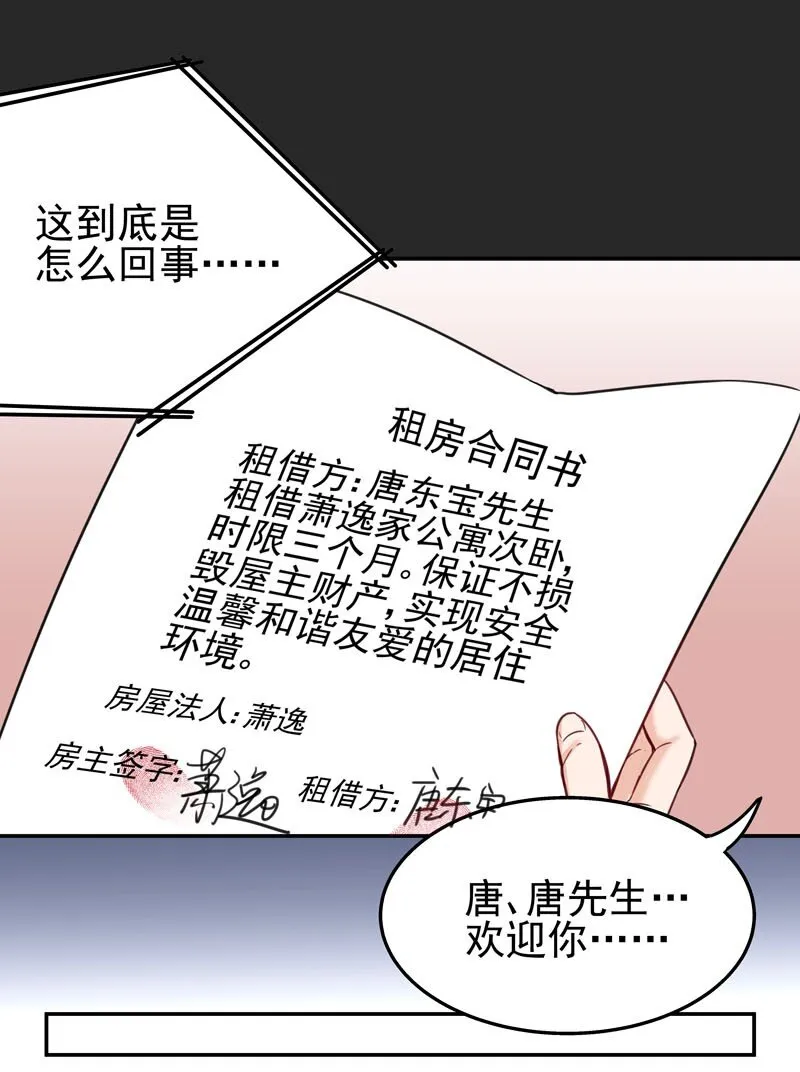 2 第二款目标？ 第3页