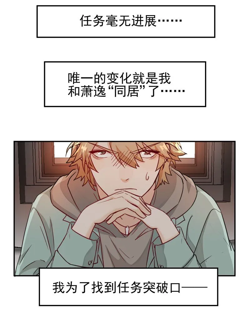 2 第二款目标？ 第4页