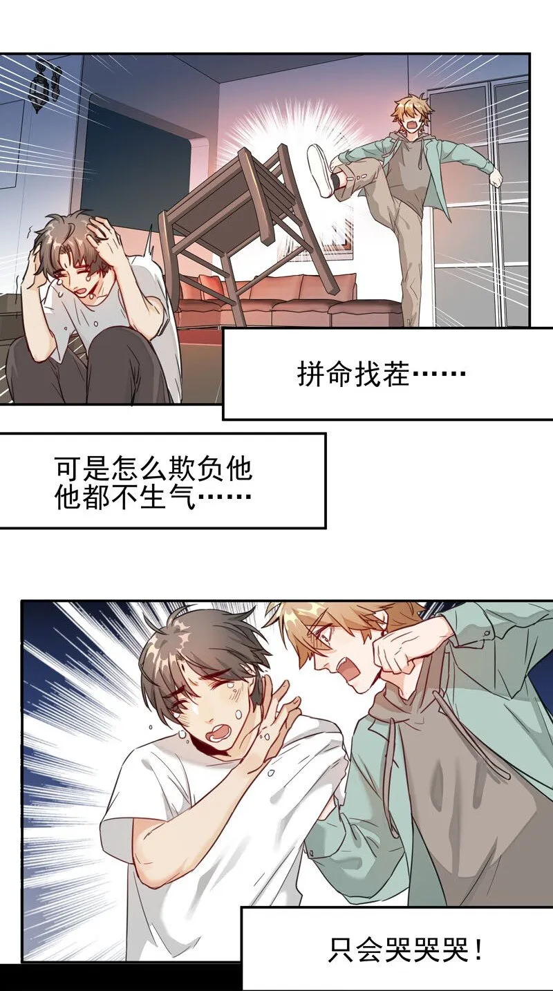 2 第二款目标？ 第5页