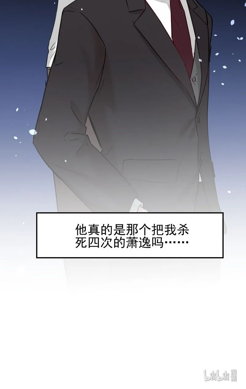 2 第二款目标？ 第7页