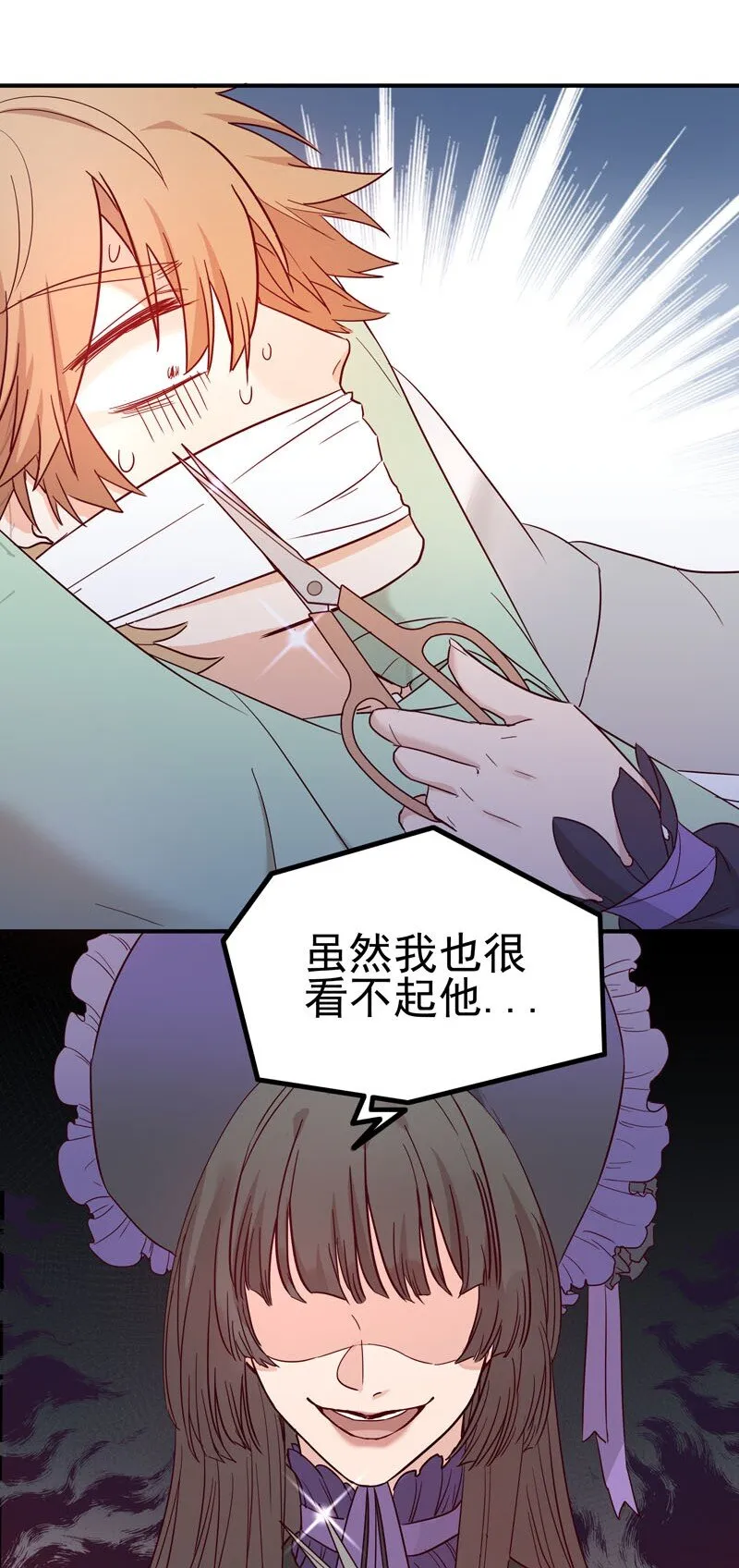 2 第二款目标？ 第8页