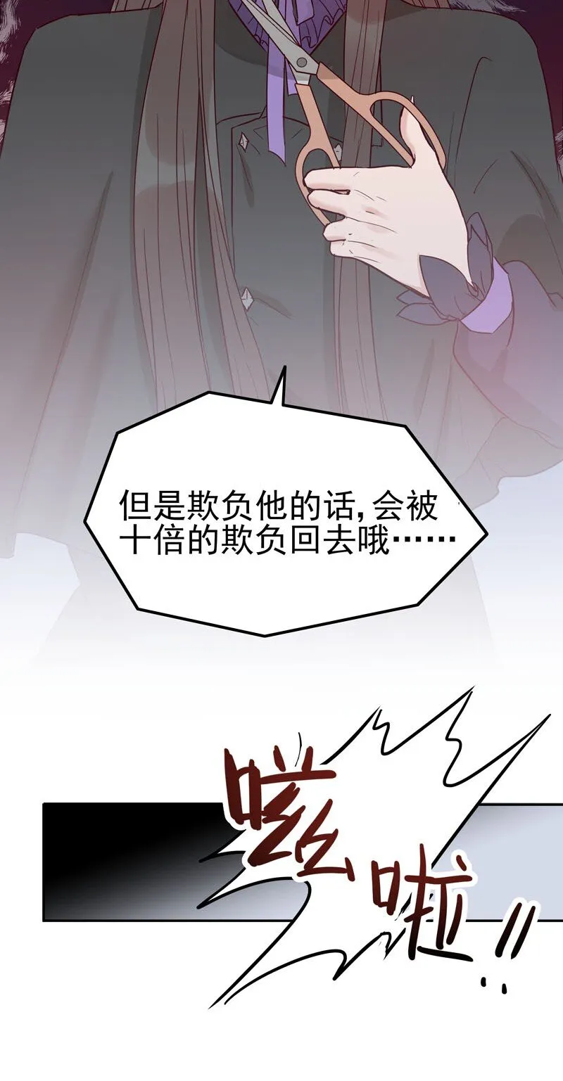 2 第二款目标？ 第9页