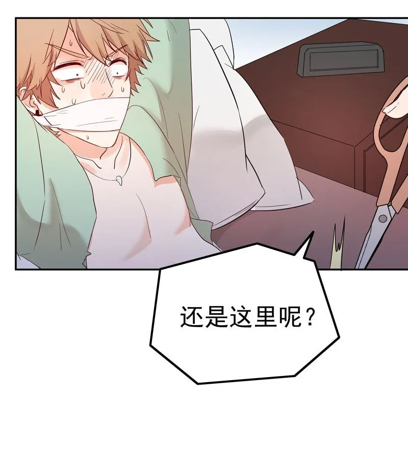 2 第二款目标？ 第13页