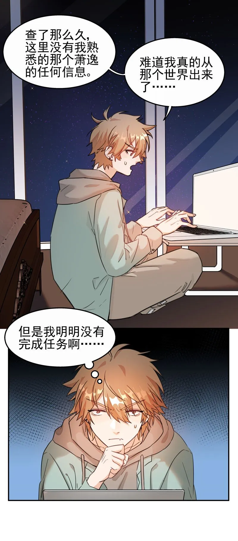 2 第二款目标？ 第15页