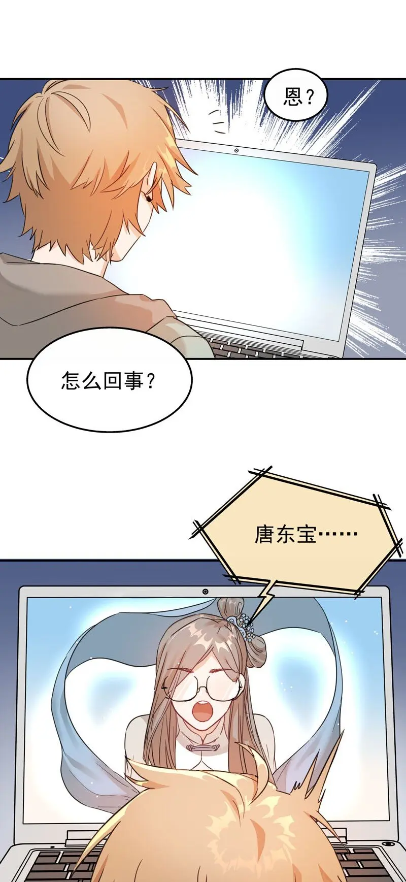2 第二款目标？ 第16页