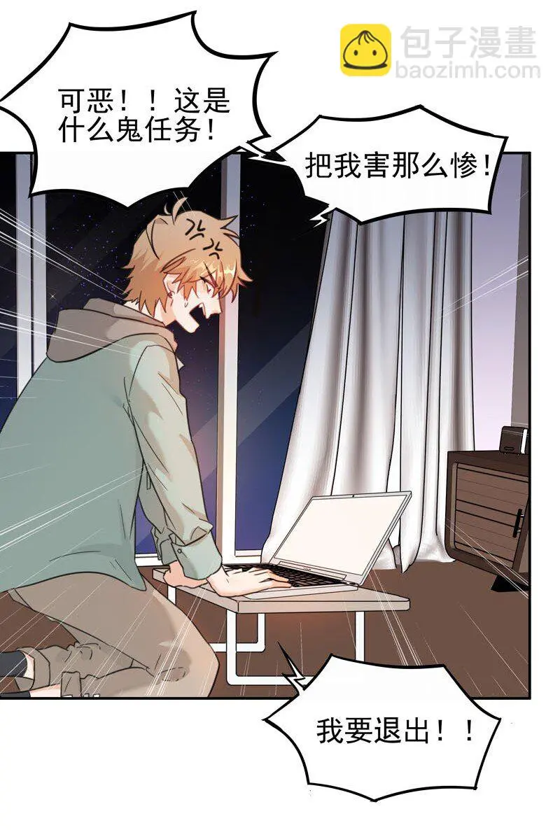 2 第二款目标？ 第18页