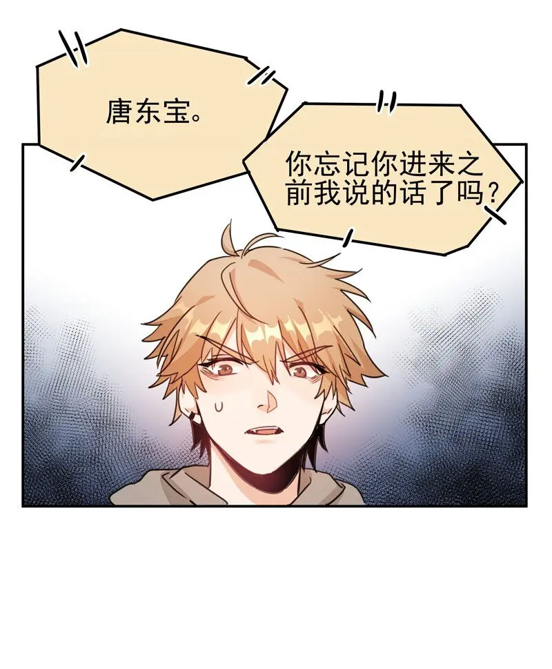 2 第二款目标？ 第19页