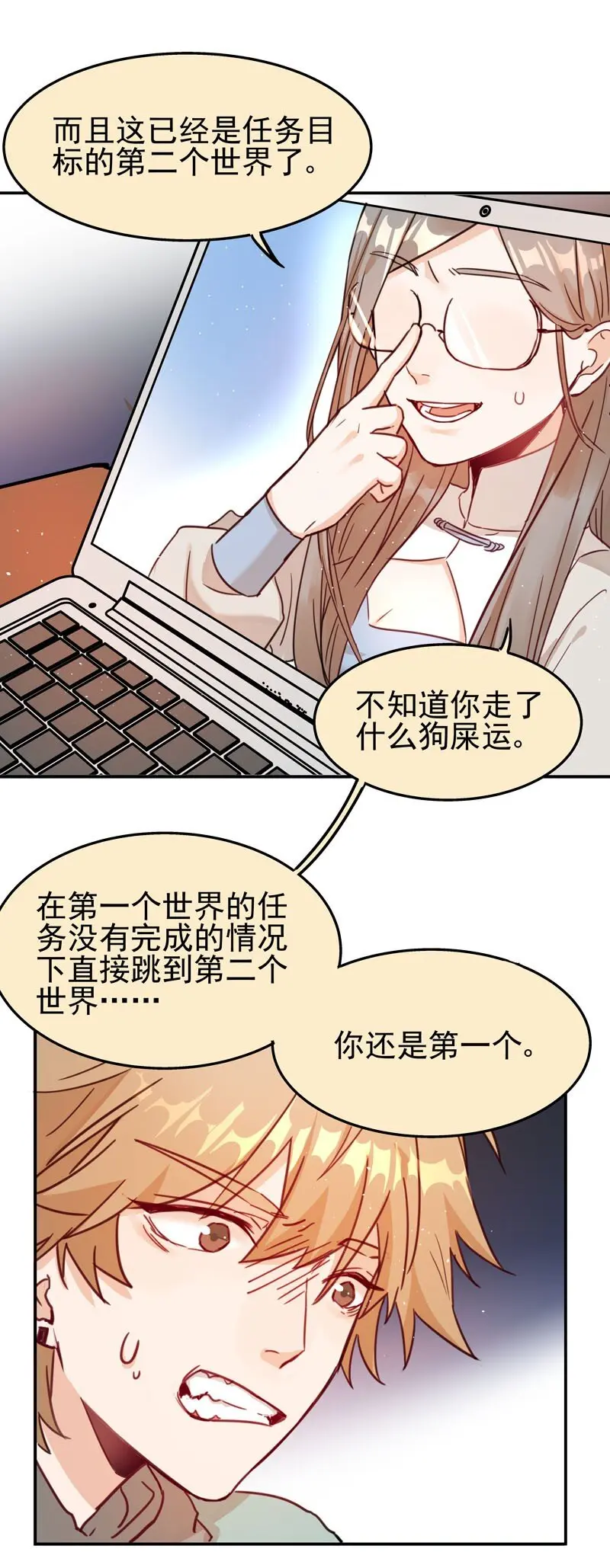 2 第二款目标？ 第20页